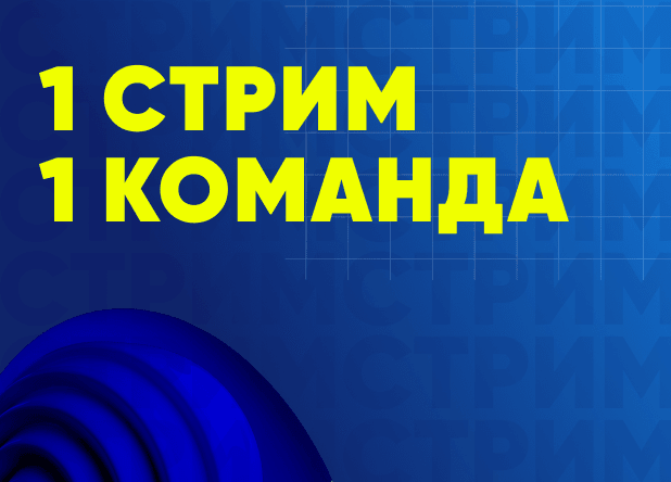 Сертификат на онлайн-игру